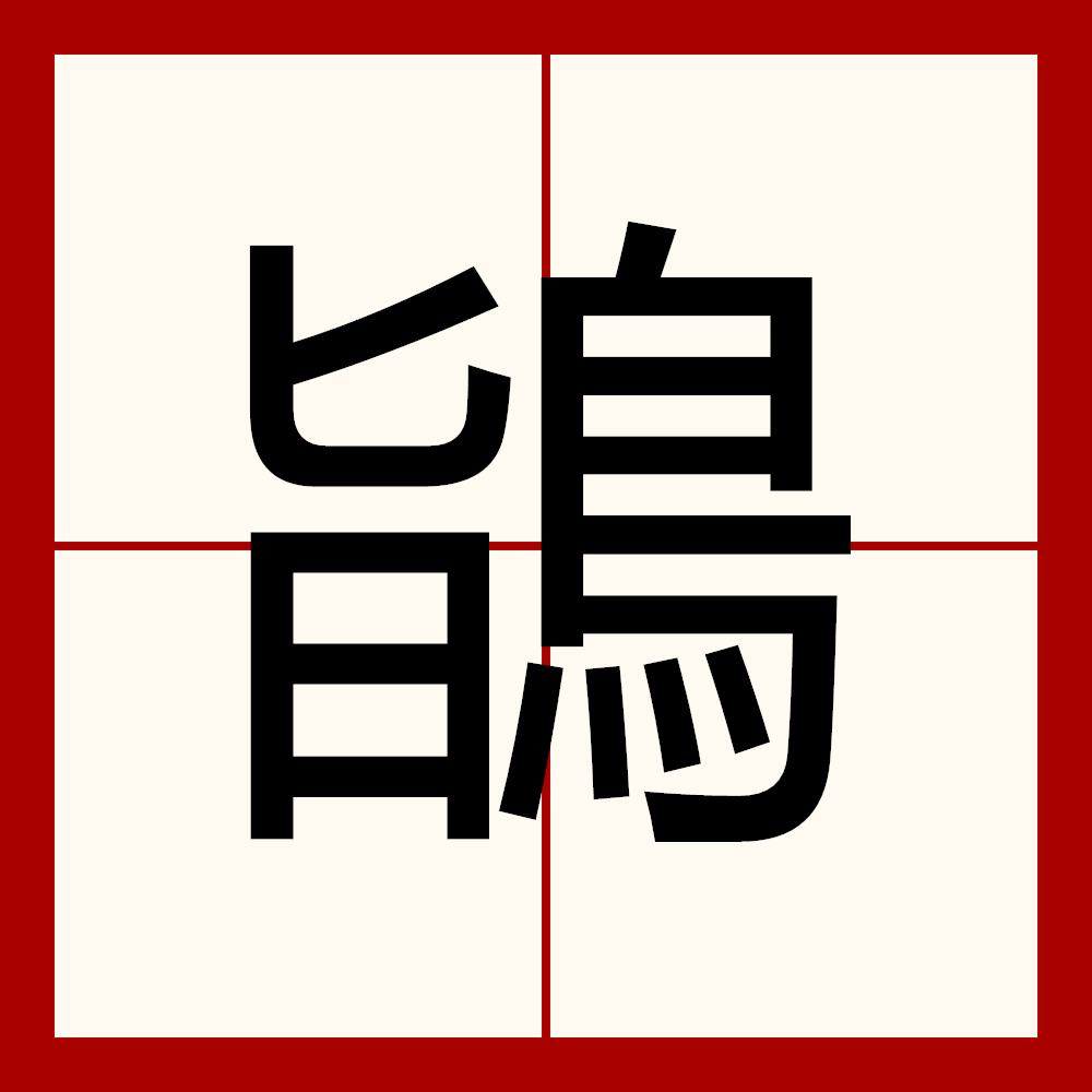 九游体育平台登录-包含j-←?攖?gB妼€鸡槞蛯D:逞蜦?E?孼的词条