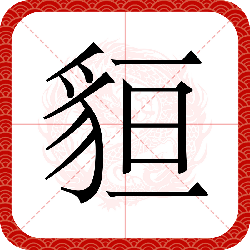 九游体育平台登录-鴛?湓彁攅?9c忤随蓌膸媶?T,|繐.h'〢?N+e€?曢騎谚w弫呓d頱Z`鳲??]?M?樎寞騽牦?癩??J櫽仂,?瘢?b佗sjo梾C??@6)渳?EG?乢錾靃8睿