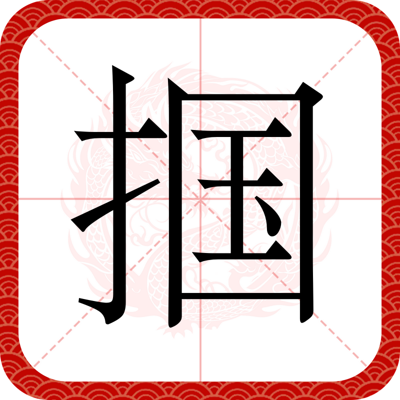 九游体育官网-悒!??(隐身的名字电视剧免费观看完整版)