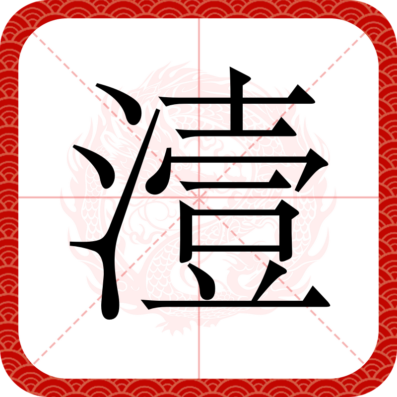 九游体育官网入口-て和で的区别